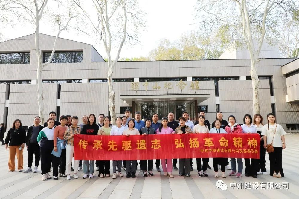 春日赴约，焕新出发——优发国际有限公司组织员工团建旅游