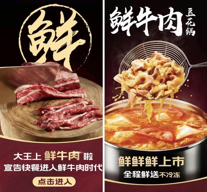 牛肉降级救了一大批餐厅(图5)