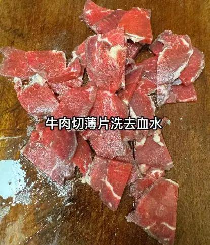 炒牛肉的家常做法简单好吃炒牛肉也能成大厨(图2)